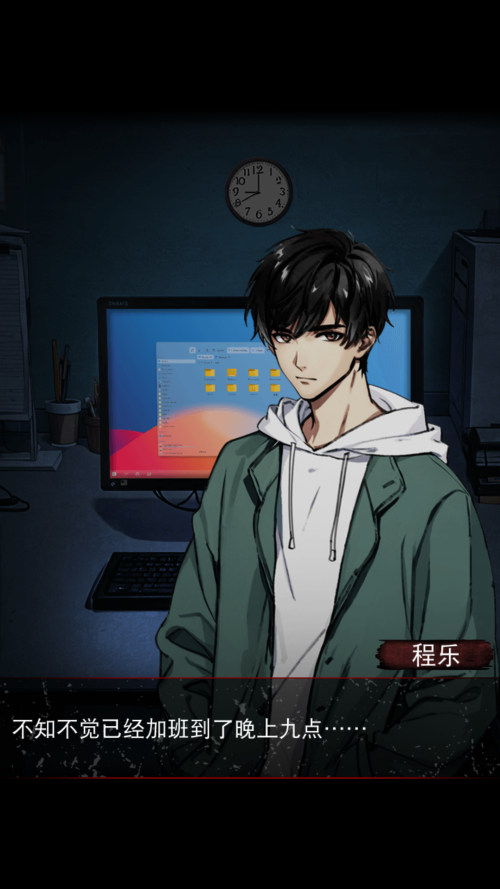 怎么玩截图3