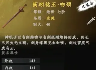 游戏攻略3