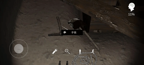 重要物品线索位置图13