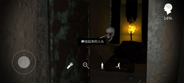 重要物品线索位置图16