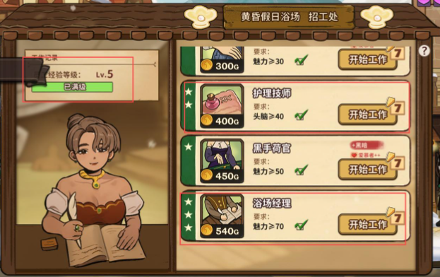 无限刷钱和无限行动点2