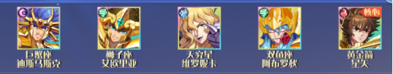 破阵勇士阵容推荐2
