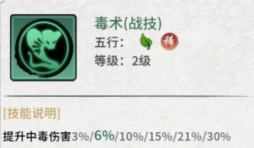 木修攻略1