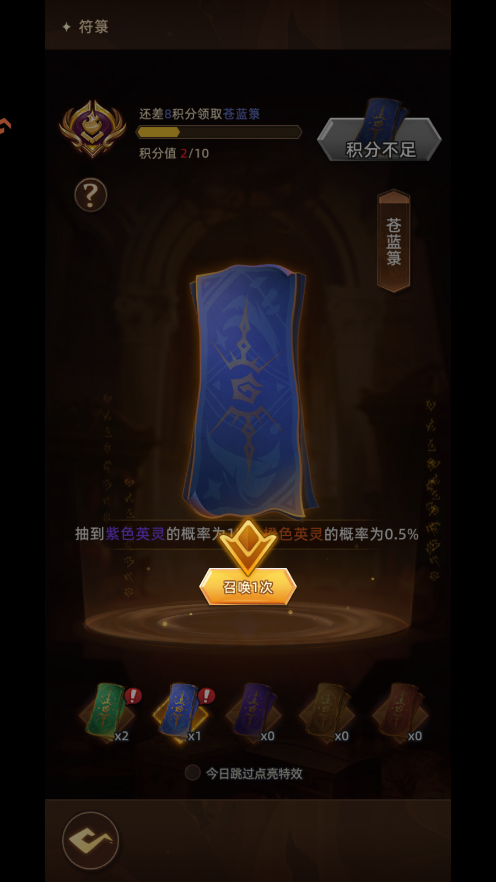 新手攻略截图9