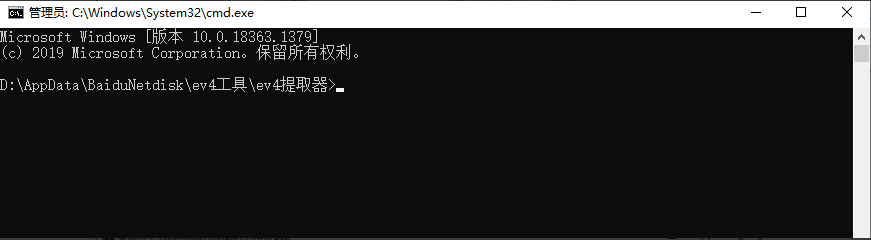 使用方法截图2