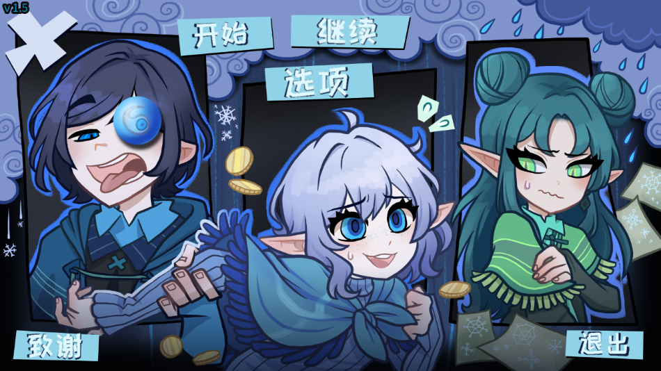 游戏攻略截图1