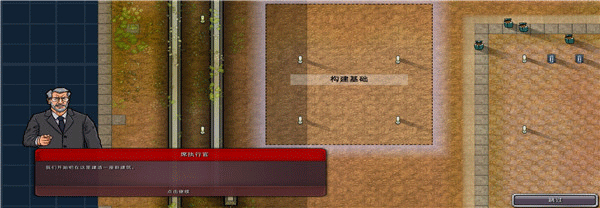 游戏攻略截图1