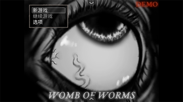 游戏攻略截图1