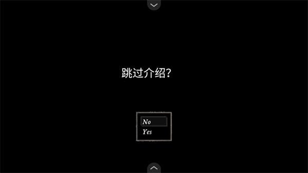 游戏攻略截图2
