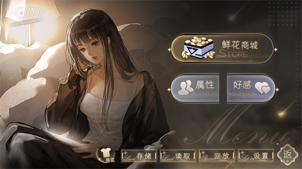 游戏攻略截图2
