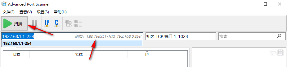 使用教程截图1