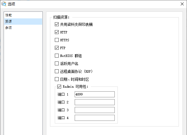 使用教程截图3