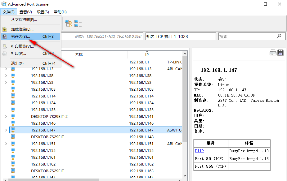 使用教程截图7