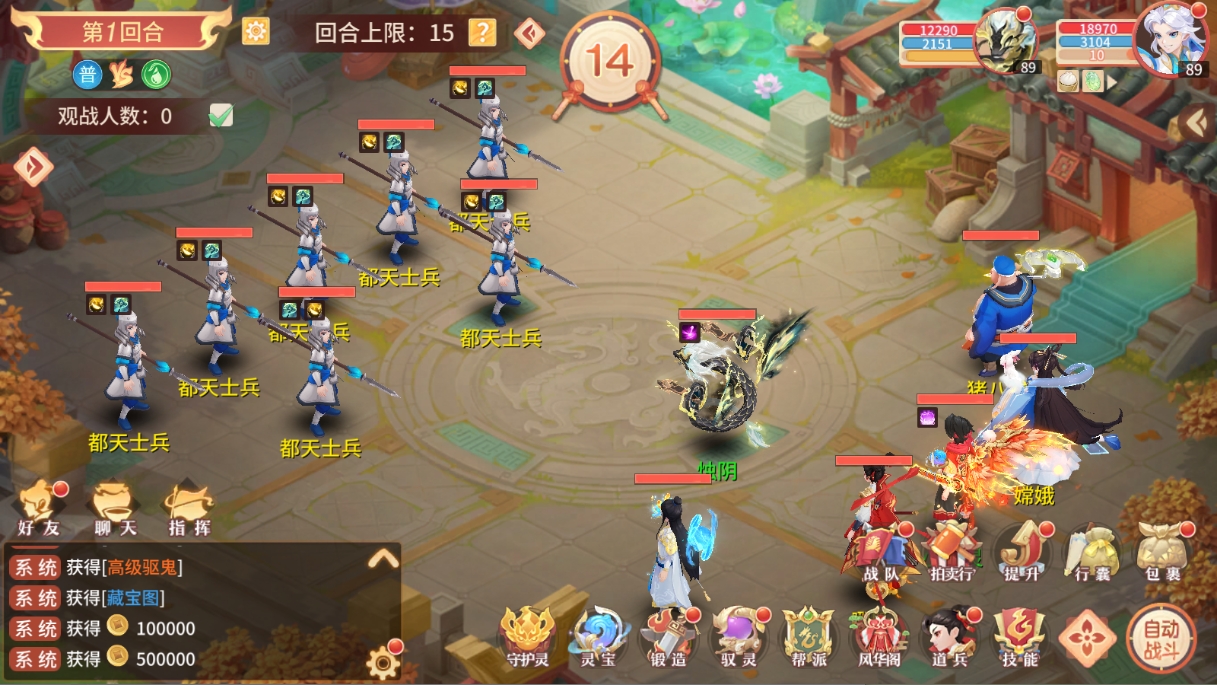 爬塔攻略截图1