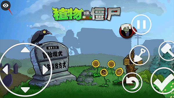 游戏攻略截图2