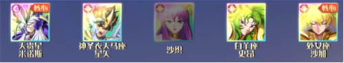 成型光暗阵容