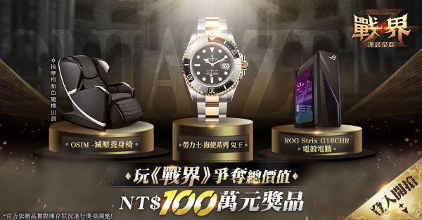 活动预览1