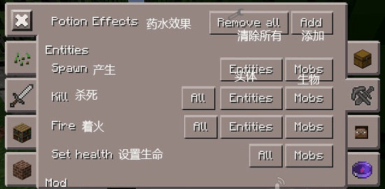 使用说明截图6