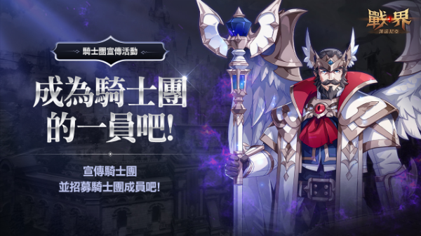 活动预览2