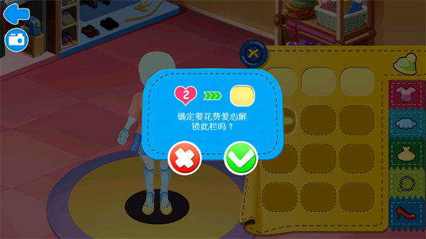 游玩教程截图5