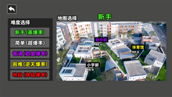 怎么玩截图4