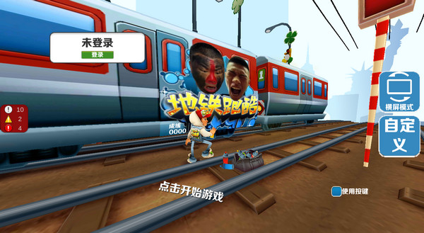 游戏攻略截图1