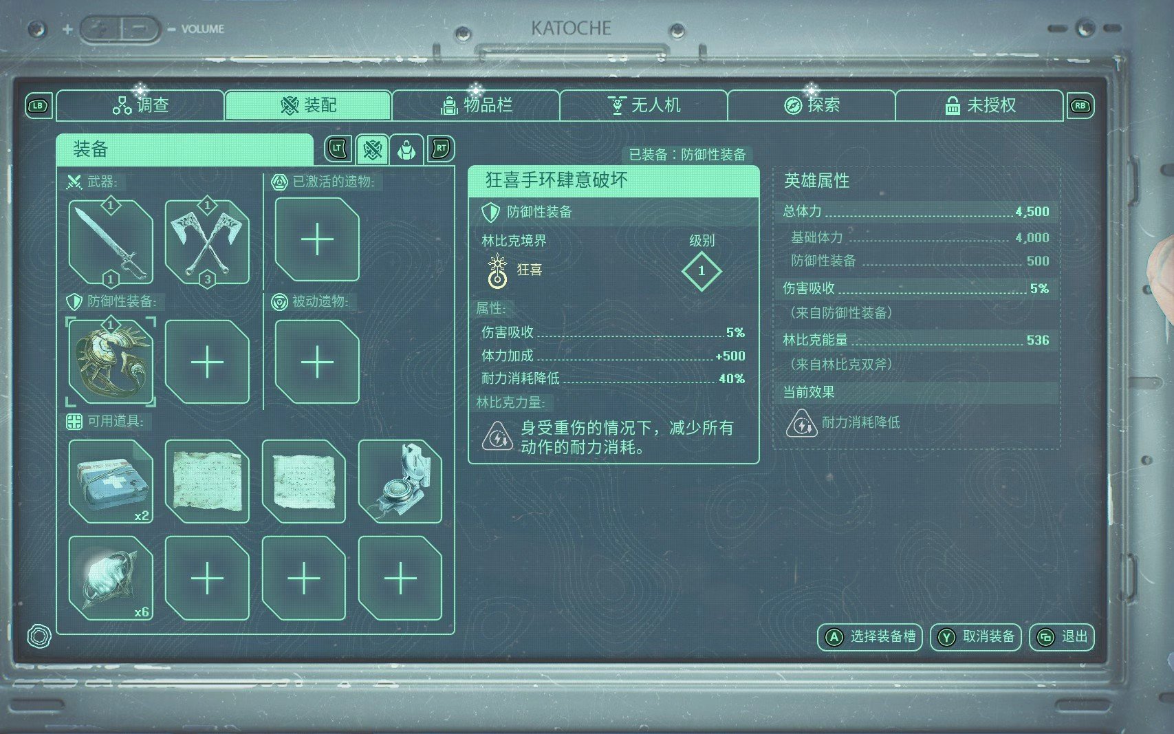 新手入门指南1