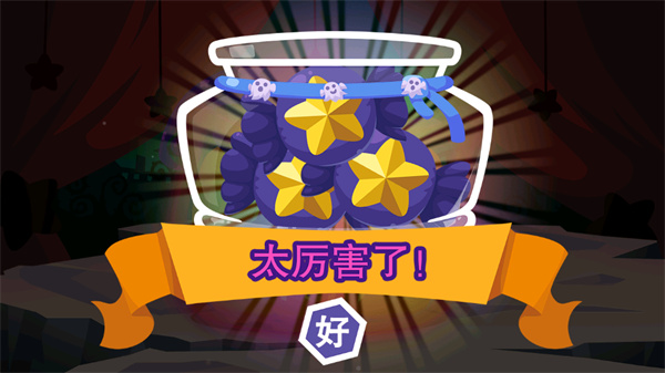 游玩教程截图4