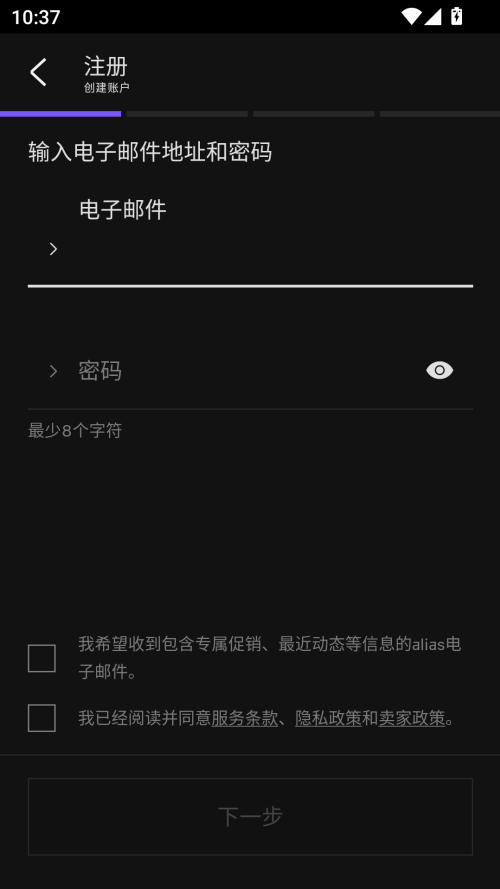 使用方法截图2