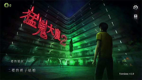 怎么玩截图1