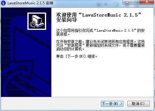 安装方法截图1