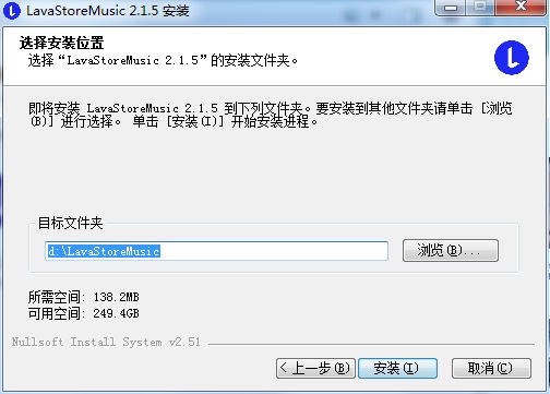 安装方法截图2