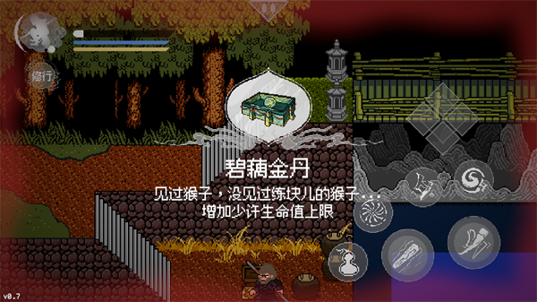 游戏玩法截图5