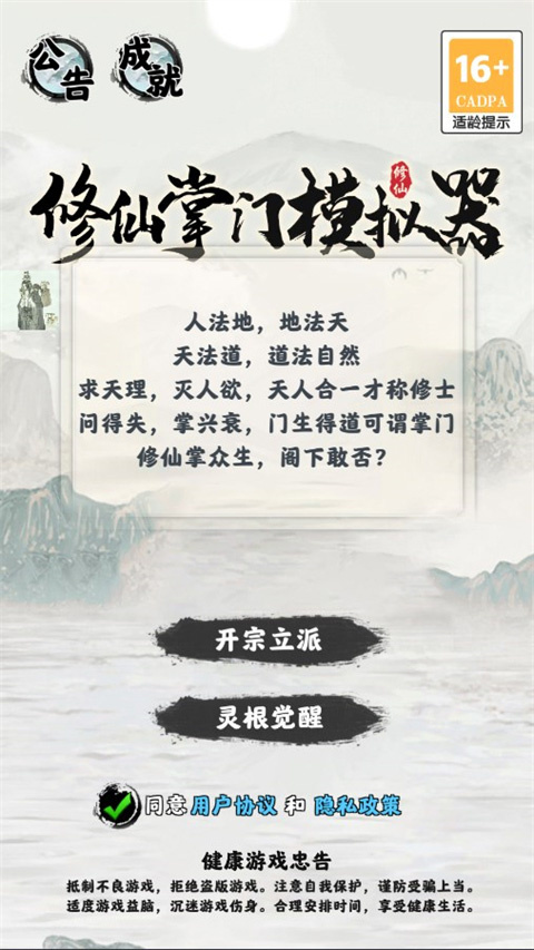 怎么玩1