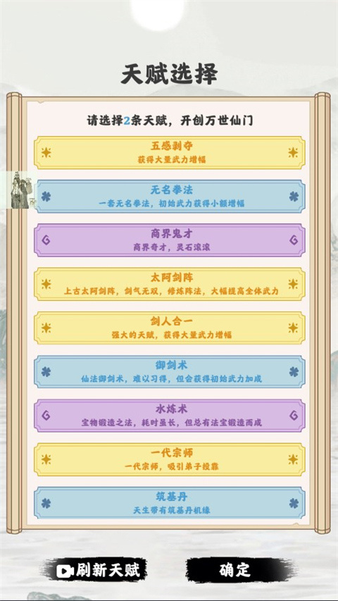 怎么玩3