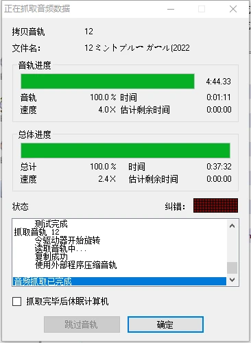 使用方法8