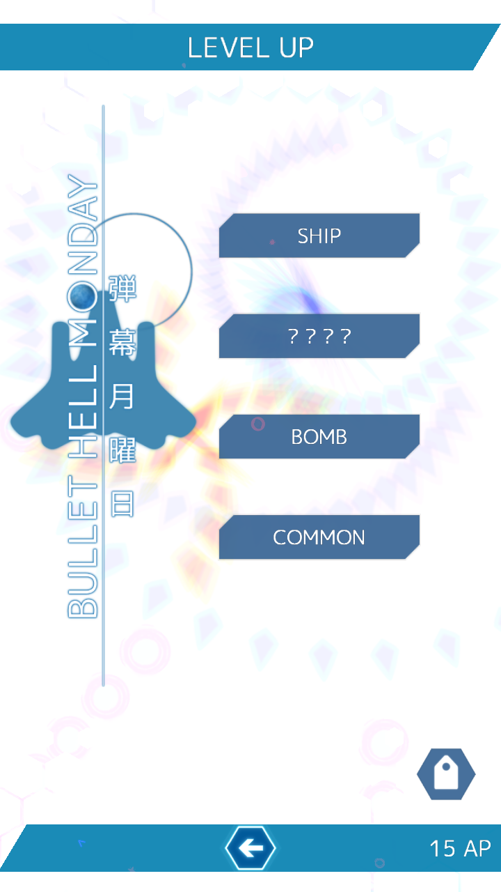 游戏玩法5