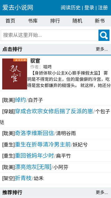 使用教程截图3