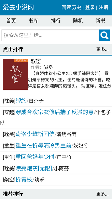 使用教程截图4