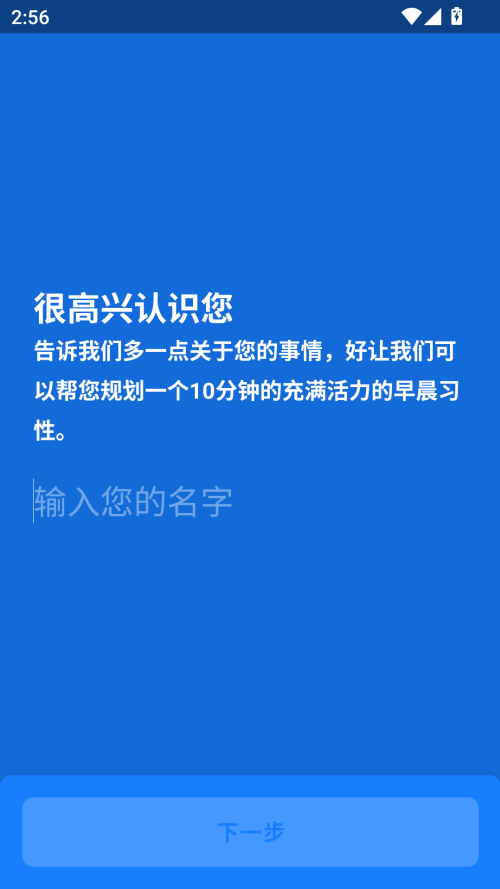 使用教程截图1
