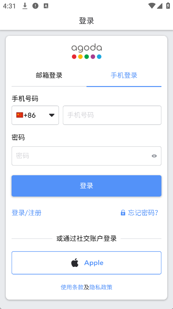 注册方法2