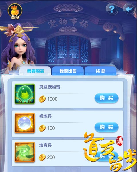 宠物解析截图2