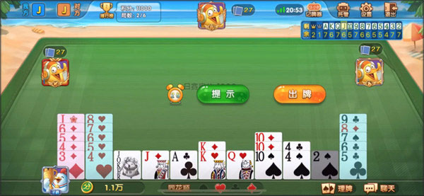 游戏技巧截图1