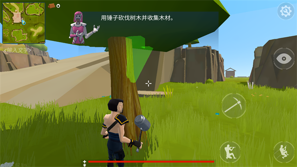 新手教程3