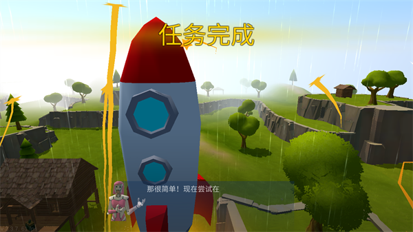 新手教程9