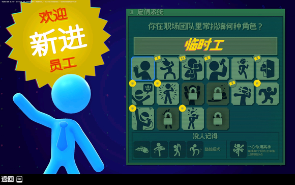 职业介绍解析1
