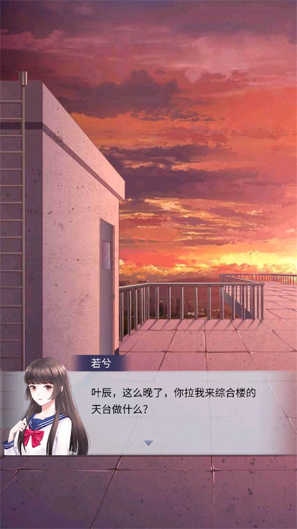 游玩教程截图2