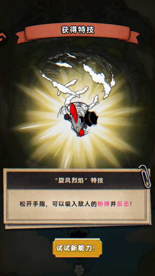 玩法截图4