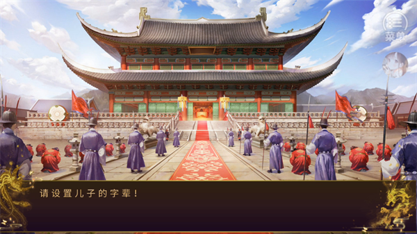 游戏攻略截图4