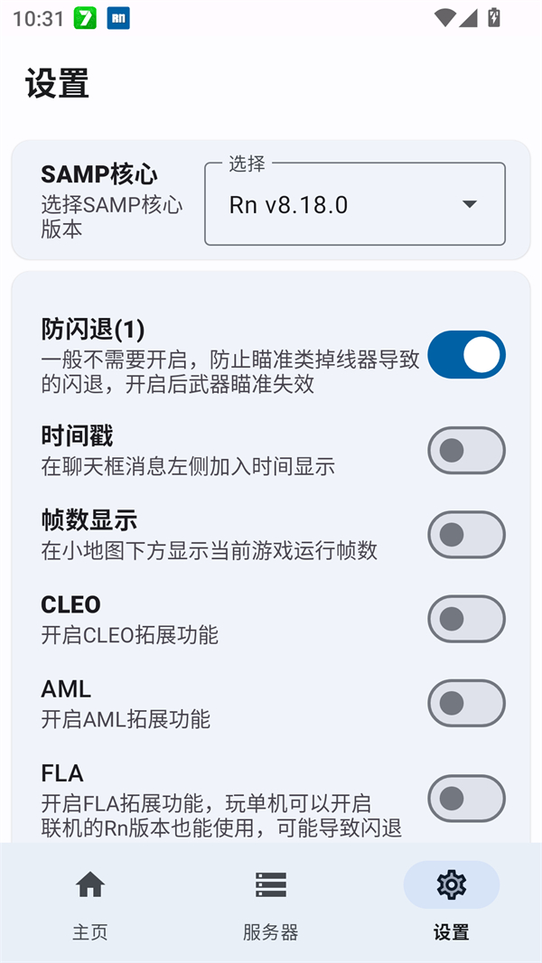 使用方法截图2
